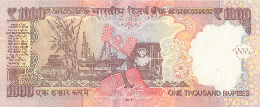 India P107p 1.000 Rupees 2015 UNC