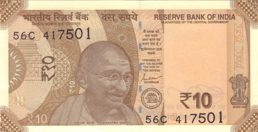 India P109 10 Rupees Plate letter E 2021 UNC