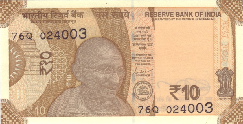India P109 10 Rupees Plate letter R 2022 UNC