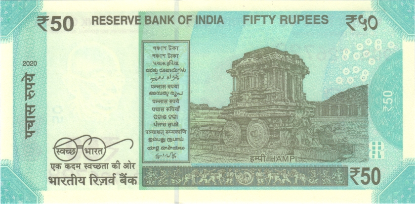 India P111 50 Rupees Plate letter R 2020 UNC