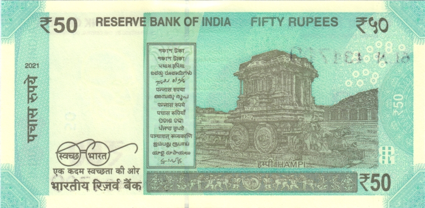 India P111 50 Rupees Plate letter L 2021 UNC