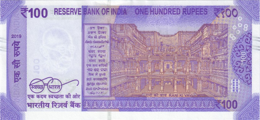 India P112 100 Rupees 2019 UNC