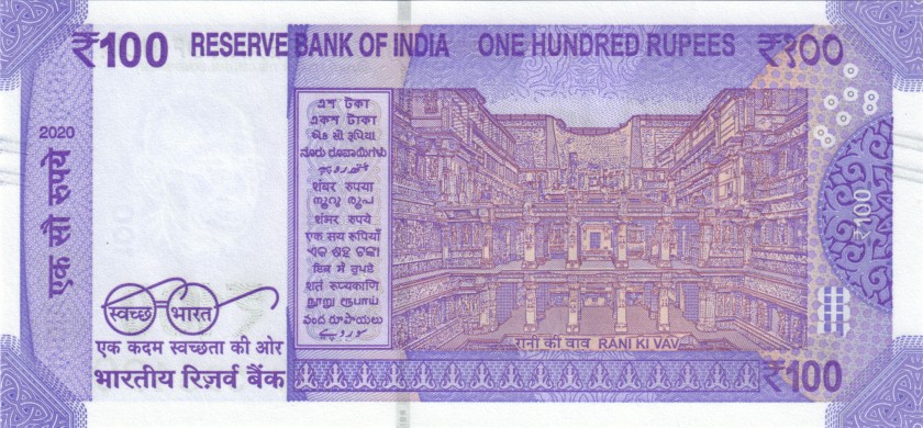 India P112 100 Rupees 2020 UNC