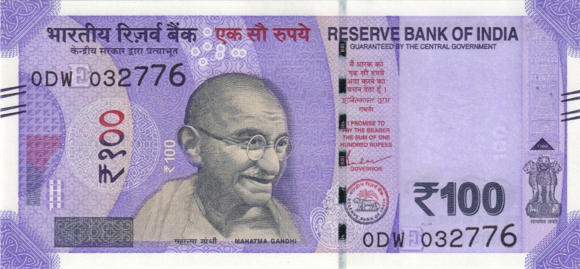 India P112j 100 Rupees Plate letter E 2020 UNC