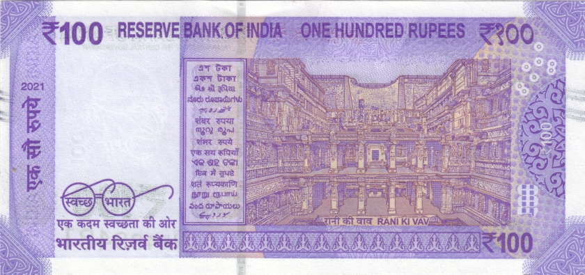 India P112 REPLACEMENT 100 Rupees Plate letter F 2021 UNC