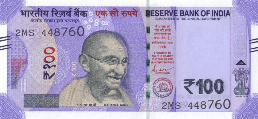 India P112 REPLACEMENT 100 Rupees Plate letter R 2021 UNC