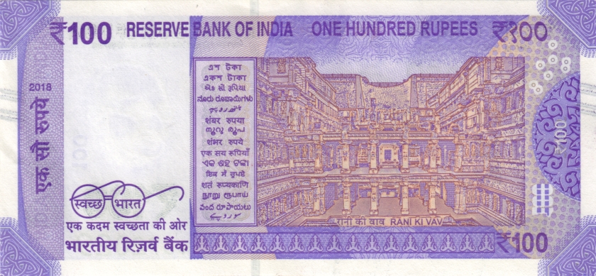 India P112ar REPLACEMENT 100 Rupees 2018 UNC