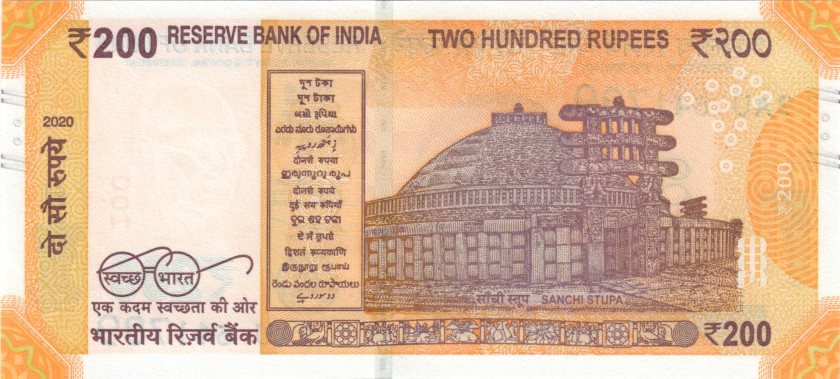 India P113 200 Rupees Plate letter E 2020 UNC