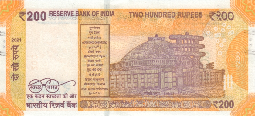 India P113 REPLACEMENT 200 Rupees Plate letter E 2021 UNC