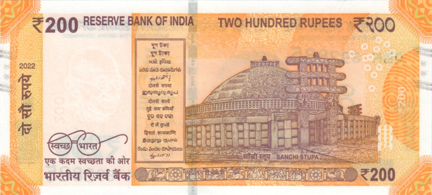 India P113 200 Rupees Plate letter F 2022 UNC