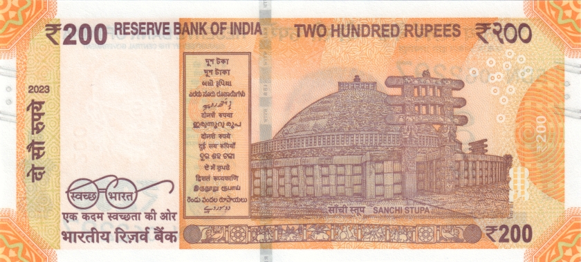 India P113 200 Rupees Plate letter S 2023 UNC