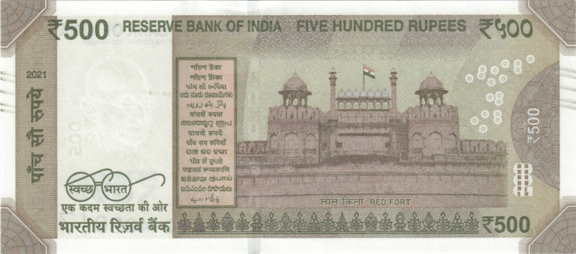 India P114 500 Rupees Plate letter C 2021 UNC
