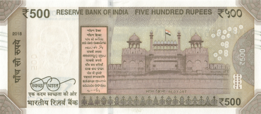 India P114k 500 Rupees Plate letter A 2018 UNC
