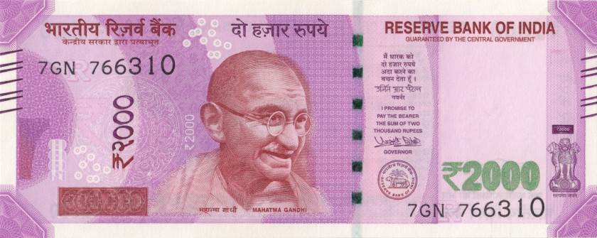 India P116b 2.000 Rupees Plate letter R 2016 UNC
