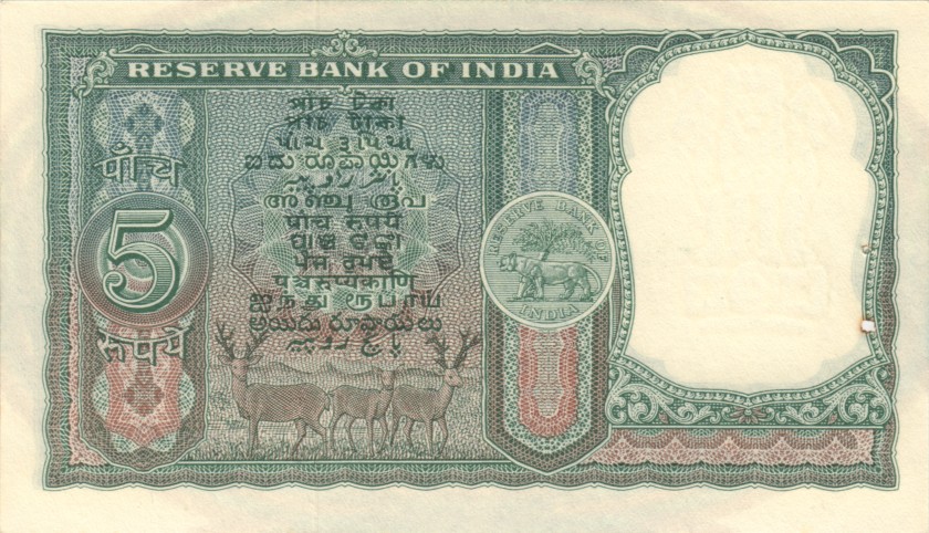 India P36b 5 Rupees 1962-1967 with holes UNC-
