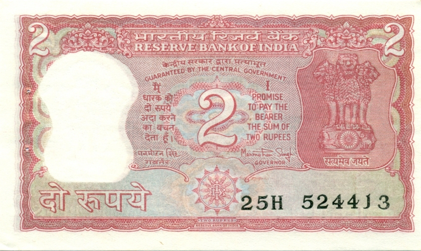India P53Aa 2 Rupees 1984-1985 with holes UNC