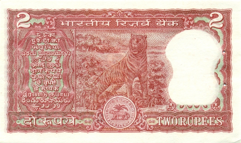 India P53Aa 2 Rupees 1984-1985 with holes UNC