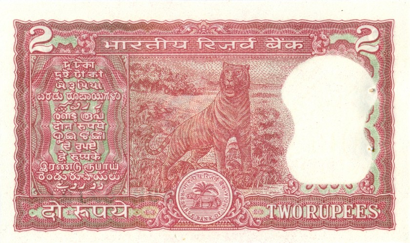 India P53Ac 2 Rupees 1985-1990 with holes UNC