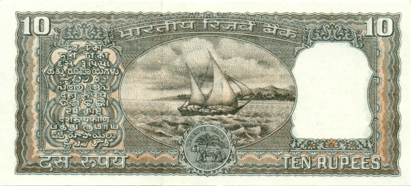 India P60l 10 Rupees 1985-1990 UNC