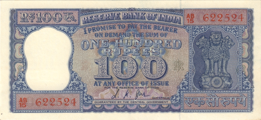 India P62b 100 Rupees 1967 - 1970