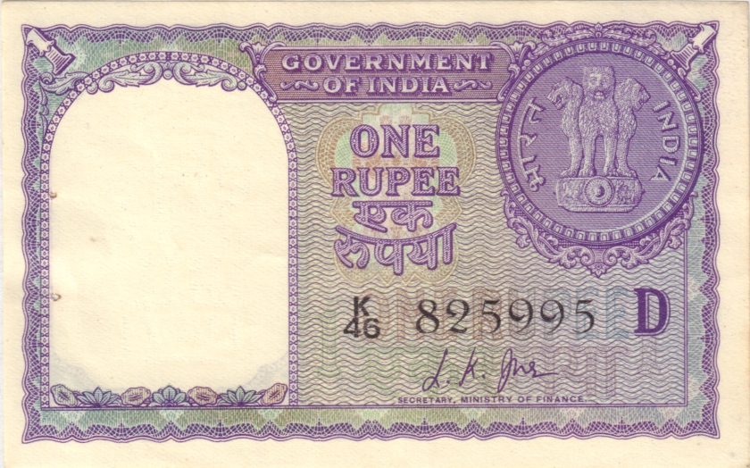 India P75f 1 Rupee 1957