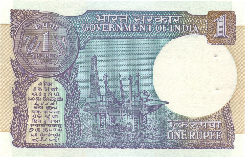 India P78Ag 1 Rupee 1991 UNC