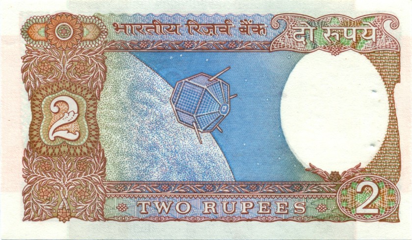 India P79k 2 Rupees 1975 - 1996 UNC