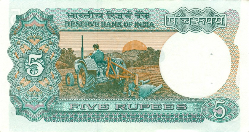 India P80s 5 Rupees 1975-2002