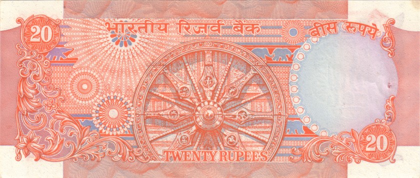 India P82j 20 Rupees 1970-2002