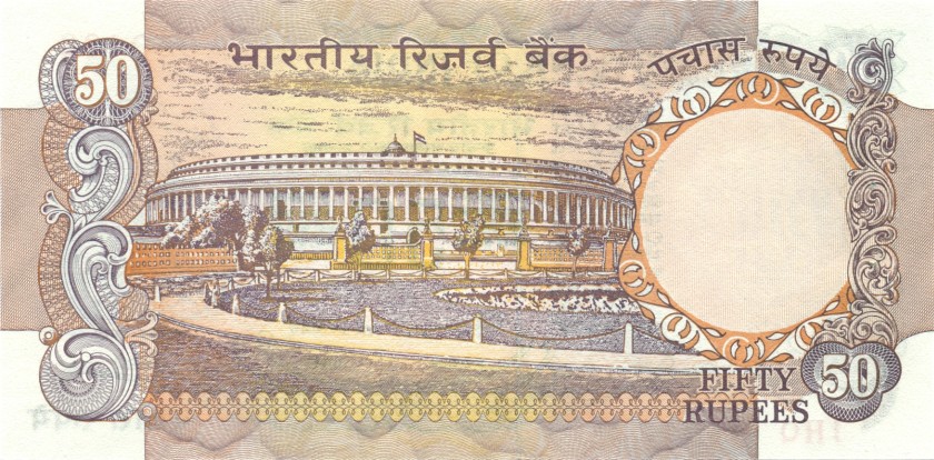 India P84j 50 Rupees 1978 UNC