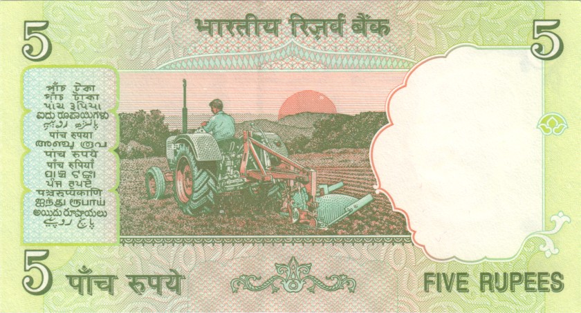 India P88Ac 5 Rupees Plate letter R 2002-2008 UNC