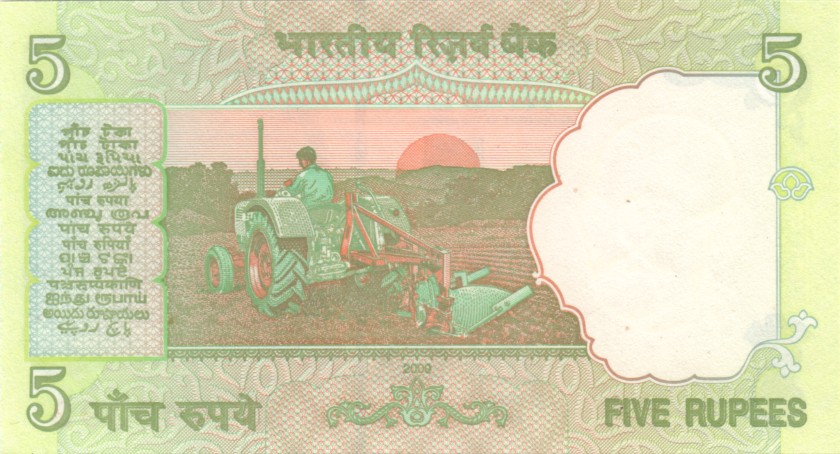 India P94Ab 5 Rupees 2010 UNC