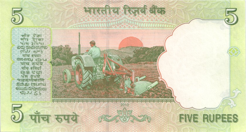 India P94Ac 5 Rupees 2010 UNC