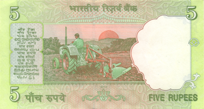 India P94Ad 5 Rupees 2010 UNC