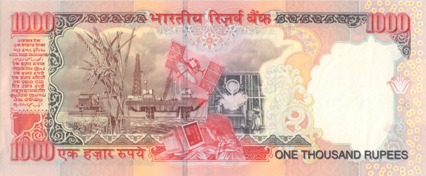 India P94a 1.000 Rupees 2000 - 2006