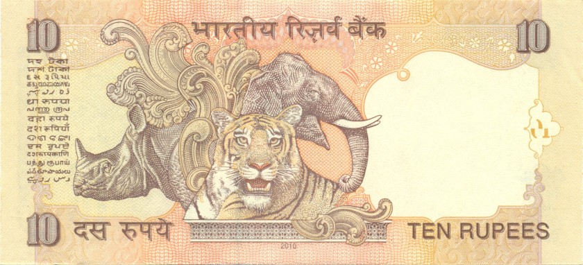 India P95tr REPLACEMENT 10 Rupees 2010 UNC