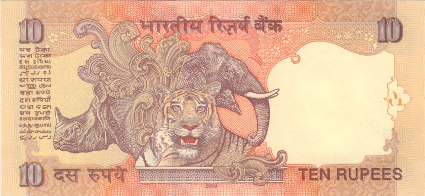 India P95r 10 Rupees 2009 UNC