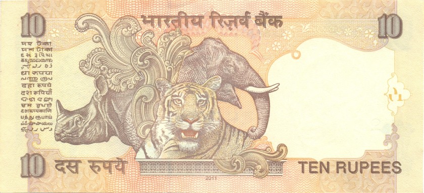 India P95yr REPLACEMENT 10 Rupees 2011 UNC