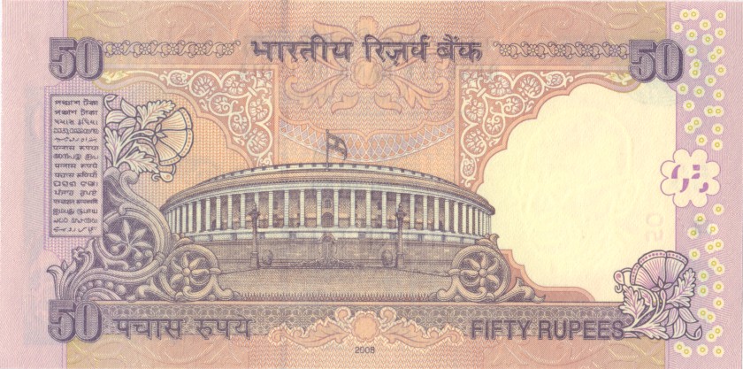India P97m 50 Rupees 2008 UNC