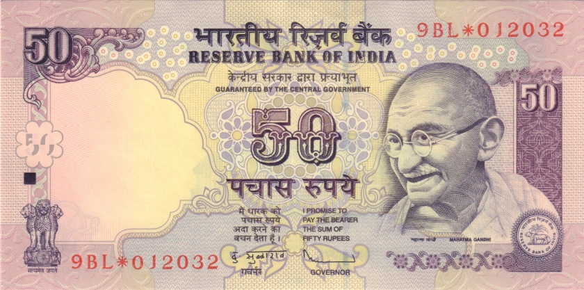 India P97sr REPLACEMENT 50 Rupees 2010 UNC