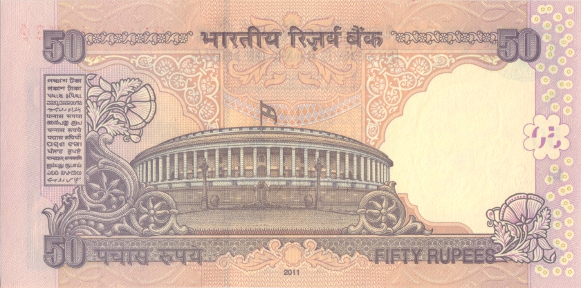 India P97xr REPLACEMENT 50 Rupees 2011 UNC