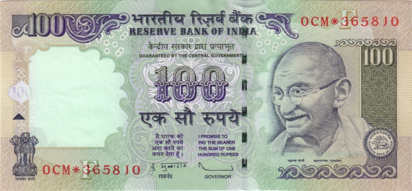 India P98xr REPLACEMENT 100 Rupees 2010 UNC