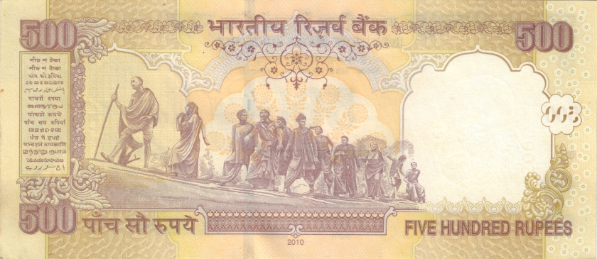 India P99w 500 Rupees Plate letter R 2010 UNC