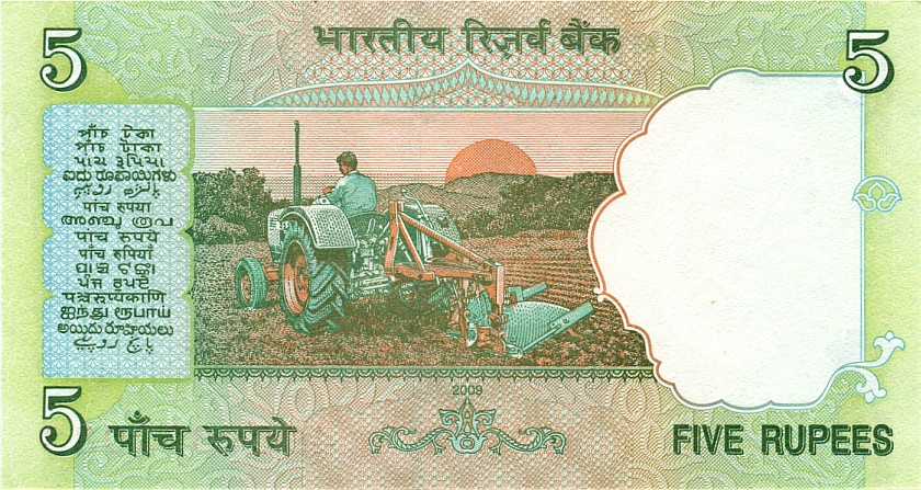 India P94A 5 Rupees 2009 UNC