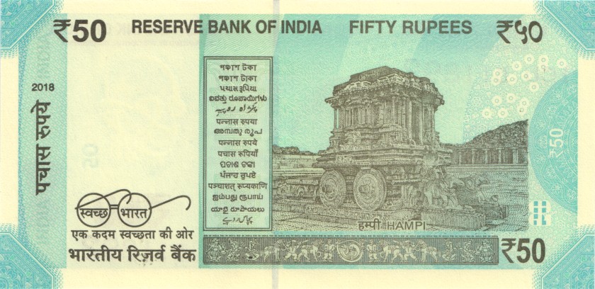 India P111e 50 Rupees Plate letter L 2018 UNC