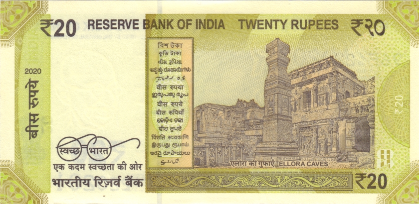 India P-W110 20 Rupees Plate letter R 2020 UNC