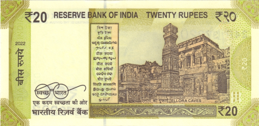 India P-W110 20 Rupees Plate letter M 2022 UNC