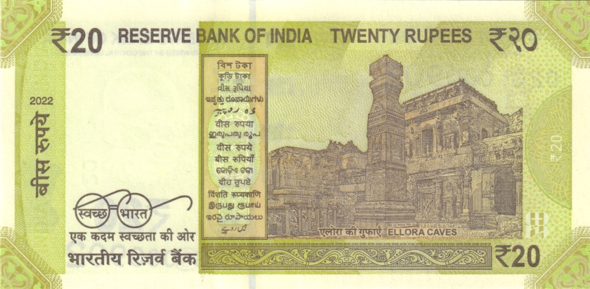India P-W110 000xxx 20 Rupees Plate letter S 2022 UNC