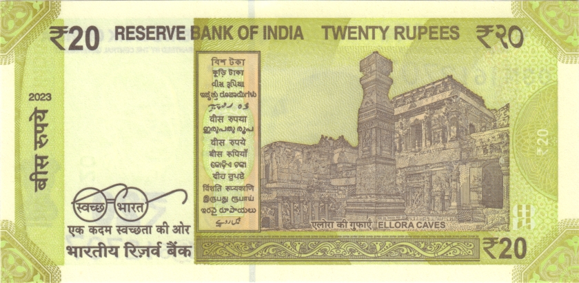 India P-W110 20 Rupees Plate letter S 2023 UNC