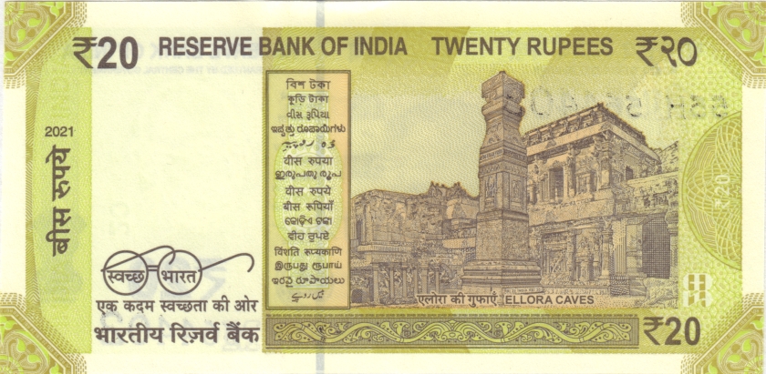 India P-W110 20 Rupees Plate letter M 2021 UNC